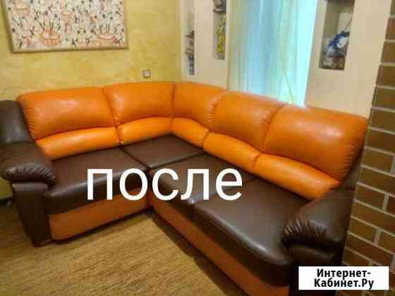 Ремонт и перетяжка мягкой мебели на дому Санкт-Петербург