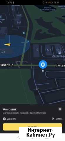 Автошик шиномонтаж Москва - изображение 1