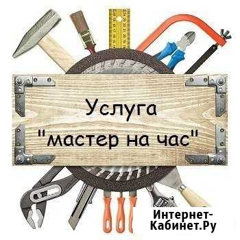 Электрик с большим стажем Рязань - изображение 1