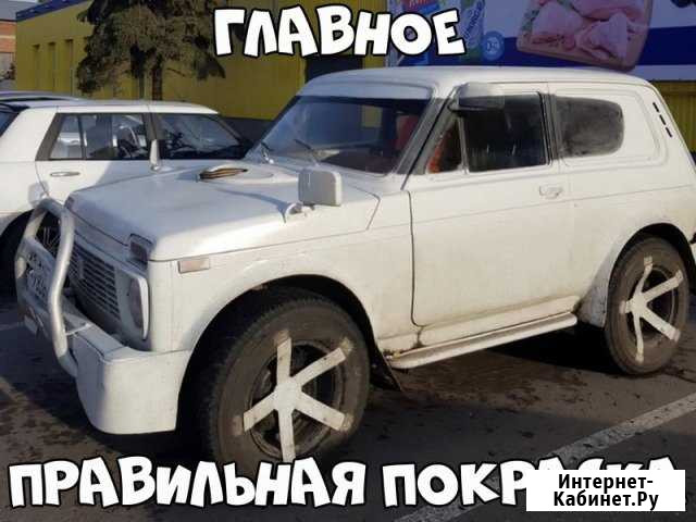 Кузовной ремонт Губаха - изображение 1