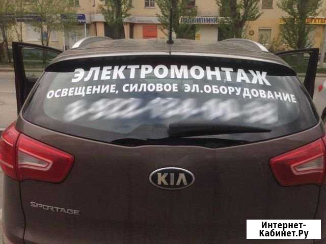 Реклама на стекле автомобиля Нижний Новгород - изображение 1