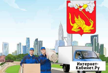 Грузоперевозки Грузчики Вывоз мусора Егорьевск - изображение 1