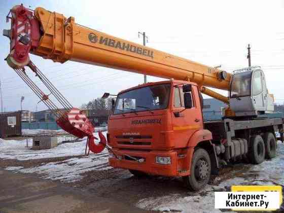 Услуги автокрана 32 т Нижний Новгород