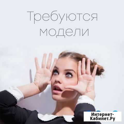 Наращивание ресниц Уфа - изображение 1