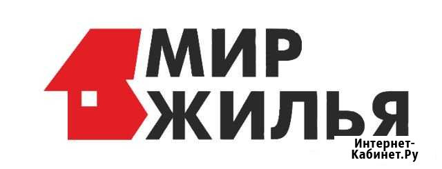 Риэлтор. Агентство недвижимости.Работа по договору Ульяновск - изображение 1