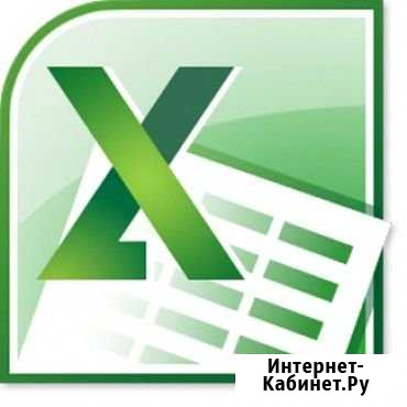 Создание файлов с расчетами в Microsoft Excel Самара - изображение 1