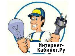 Услуги электрика,все районы,круглосуточно Красноярск - изображение 1