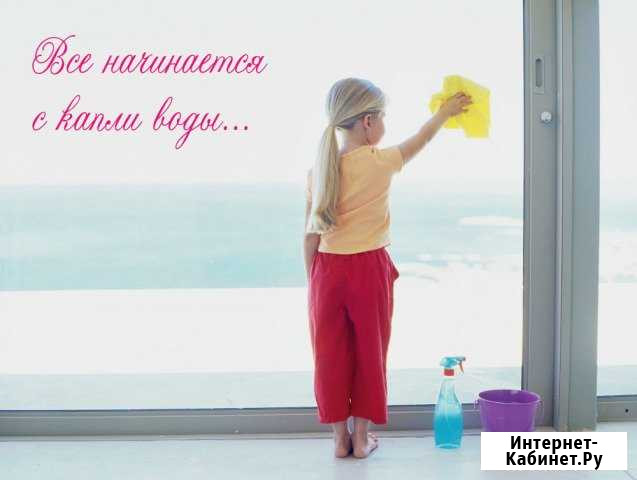 Помощница по дому Челябинск - изображение 1