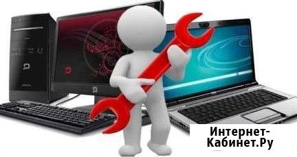 Ремонт телефонов и компьютерной техники Лиски - изображение 1