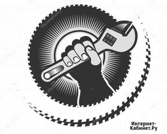 Авторемонт Ростов-на-Дону