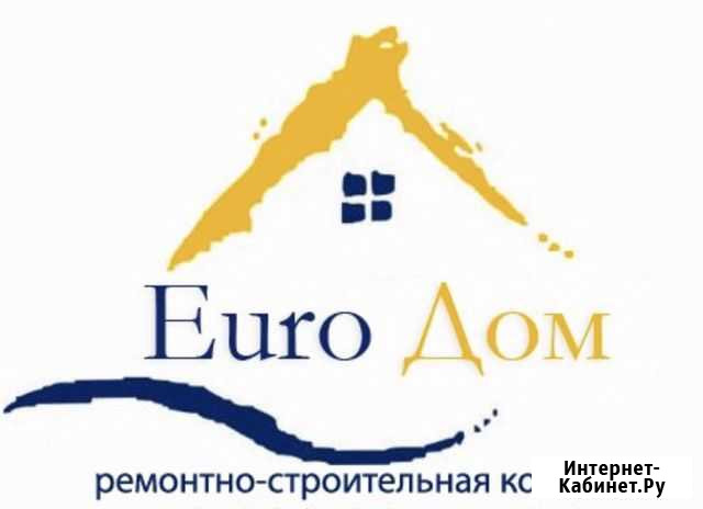 Ремонтно-строительная компания «EuroHome» Губкинский - изображение 1