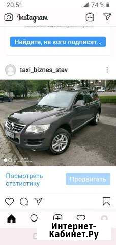 Аренда авто Ставрополь - изображение 1