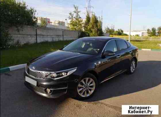 Аренда авто под выкуп KIA optima 2016г Москва