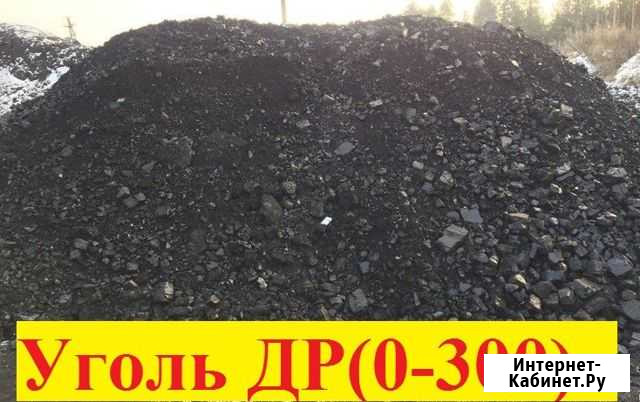 Уголь тонарами Анжеро-Судженск - изображение 1