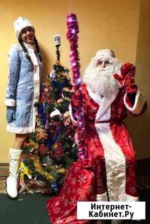 Дед Мороз и Снегурочка Калининград