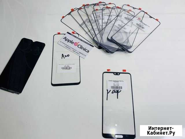 Замена стекла Huawei P20 PRO Ростов-на-Дону - изображение 1