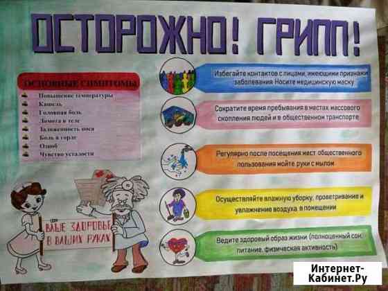 Плакаты. Творческая деятельность Новочеркасск
