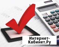 Бухуслуги: решим проблемы с налоговой за 3 дня Бердск - изображение 1