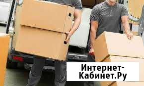 Заказ Грузчиков, Газели 3м,4м Переезд,Доставка Челябинск - изображение 1