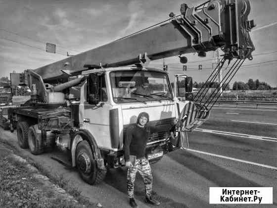 Автокран 32 т/32 м, 50 т/34м услуги Смоленск