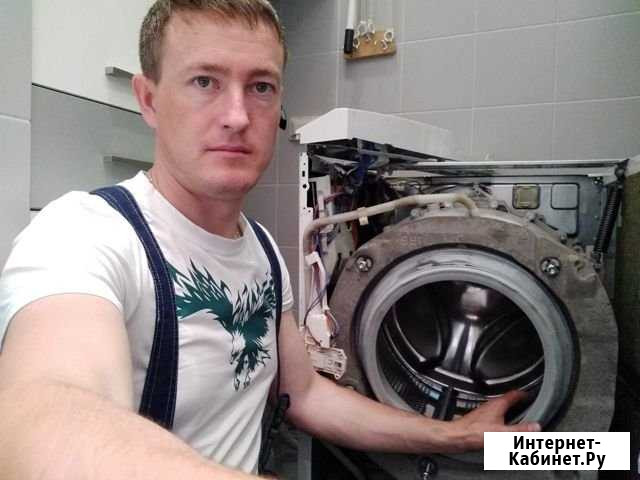 Ремонт стиральных машин на дому Волгоград - изображение 1