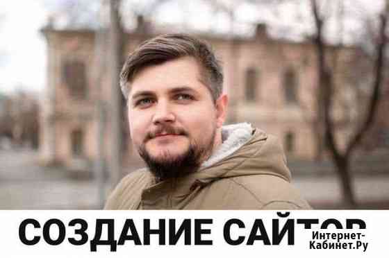 Создание интернет-магазина Санкт-Петербург