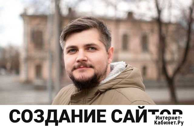Создание интернет-магазина Санкт-Петербург - изображение 1
