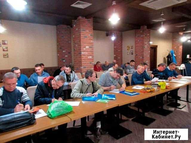 Учебный центр Краснодар - изображение 1