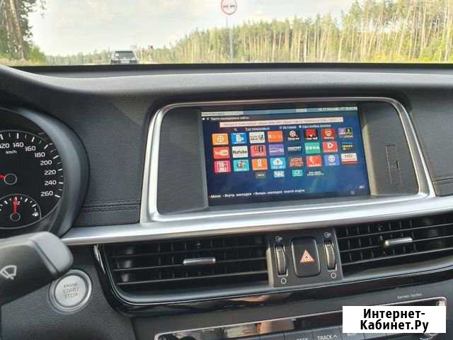 Прошивка магнитолы шгу kia Москва - изображение 1