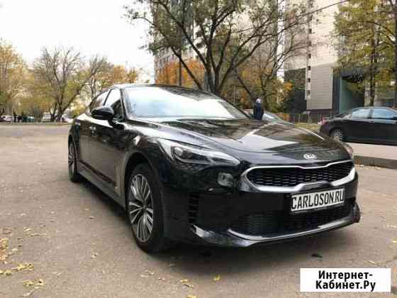 Прокат/аренда автомобиля Kia Stinger I АКПП Москва