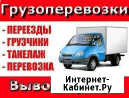 Грузоперевозки, Переезды, Вывоз мусора, Грузчики Ангарск - изображение 1