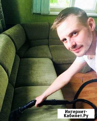 Химчистка диванов, кресел, матрасов на дому Саратов - изображение 1