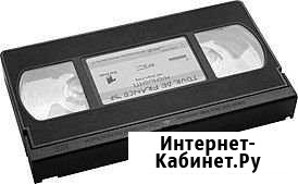 Запись кассет VHS на флешку Чита - изображение 1