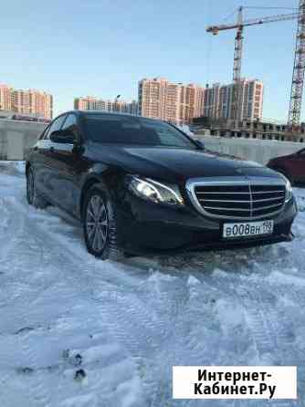 Аренда Mercedes-Benz W213 Санкт-Петербург