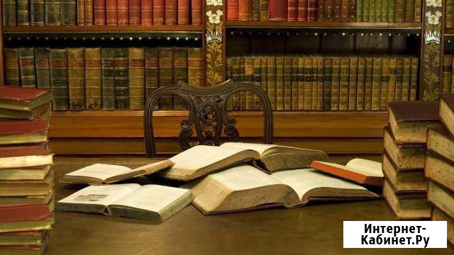 Оценка книг,собраний,журналов и тд Санкт-Петербург - изображение 1