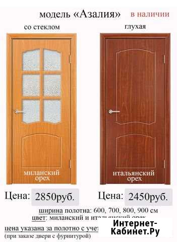 Межкомнатные двери Муром - изображение 1