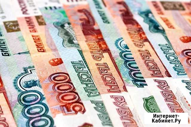 Срочный выкуп недвижимости, деньги в день обращени Пермь - изображение 1