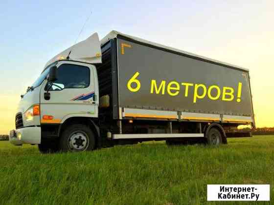 Грузоперевозки, переезды Сальск