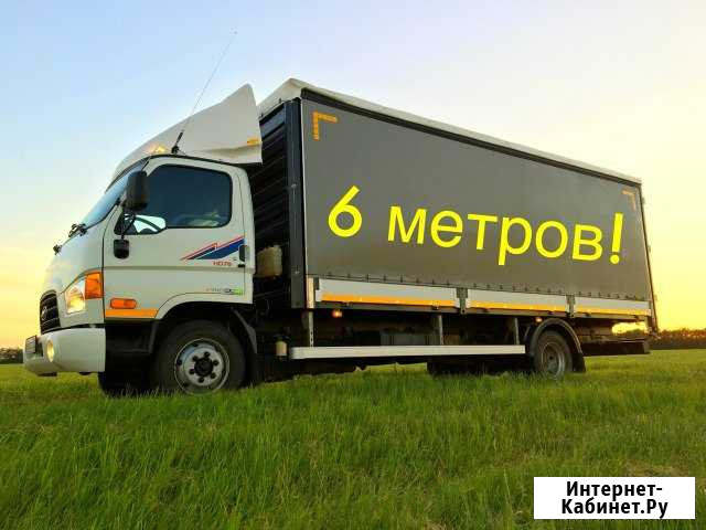 Грузоперевозки, переезды Сальск - изображение 1