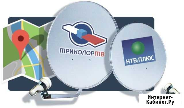 Установка, ремонт антенн, интернет Краснодар - изображение 1