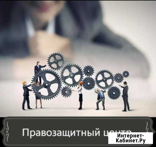 Экспертиза финансовая, бухгалтерская, аудит, налог Краснодар - изображение 1