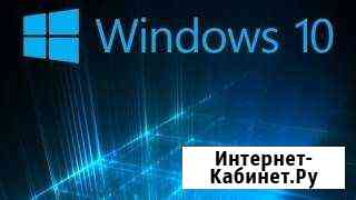 Установка по windows, антивирусов, программ Алушта