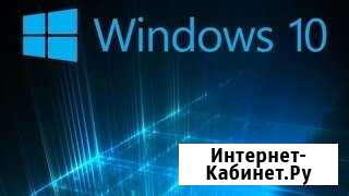Установка по windows, антивирусов, программ Алушта - изображение 1