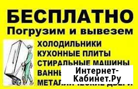Утилизация старой техники Сигаево - изображение 1