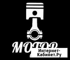 Стомотор Сургут - изображение 1