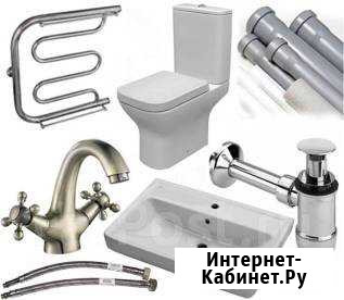 Услуги сантехника Прохладный - изображение 1
