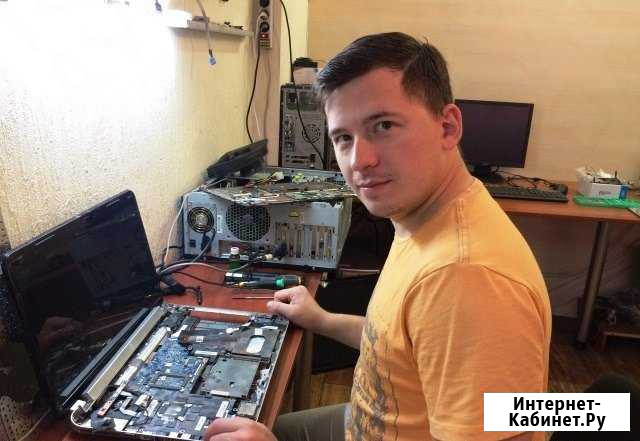 Ремонт компьютеров на дому Краснодар - изображение 1