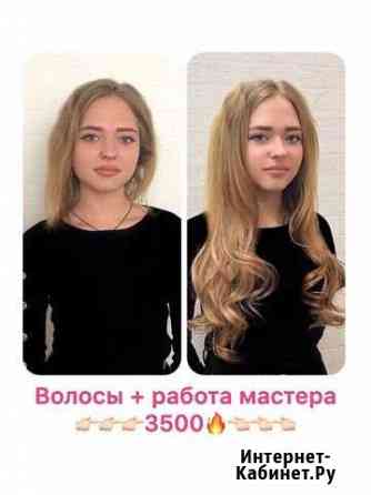 Наращивание волос на микрокосички Краснодар