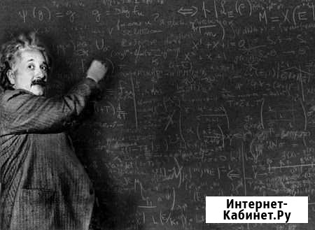 Физика и математика - репетитор Волгоград - изображение 1