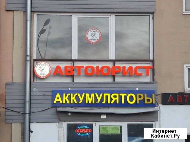 Производство рекламной продукции Химки - изображение 1